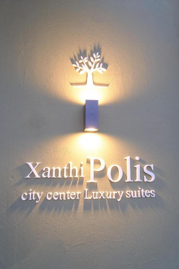 Xanthi Polis City Center With Private Parking エクステリア 写真